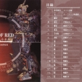 RING OF RED ORIGINAL SOUNDTRACK (2000) MP3 - Download RING